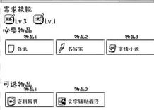 众生游言情小说翻译配方攻略