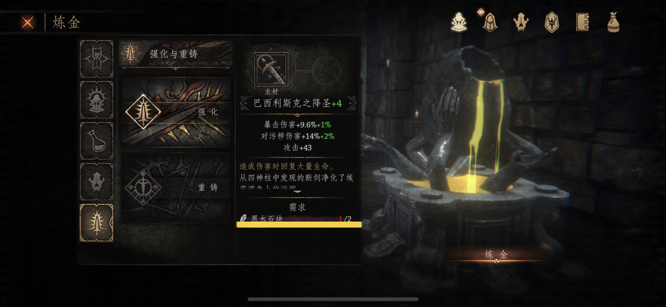 帕斯卡契约装备最高升到几级