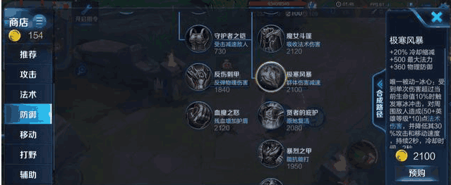 不祥征兆和极寒风暴被动可以叠加吗