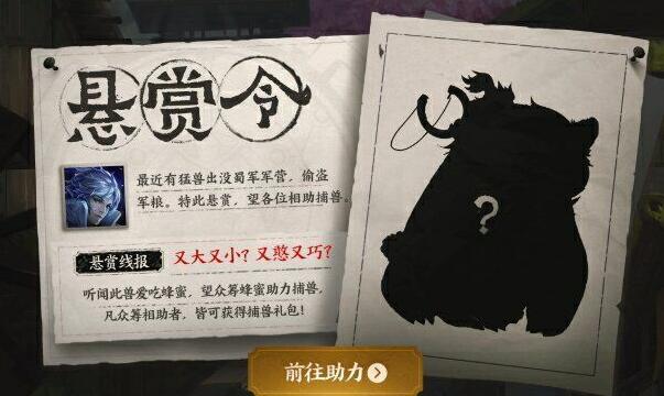 王者荣耀阿古朵英雄介绍