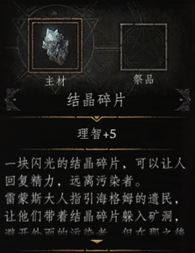 帕斯卡契约寻子的妇人怎么完成