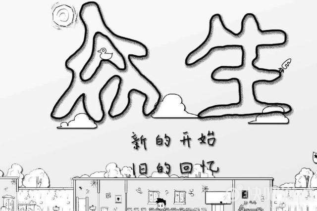 众生游角色受伤解决方法