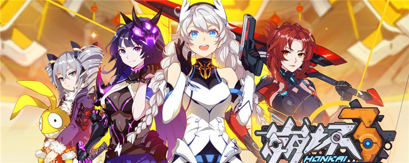 崩坏三是哪个国家的