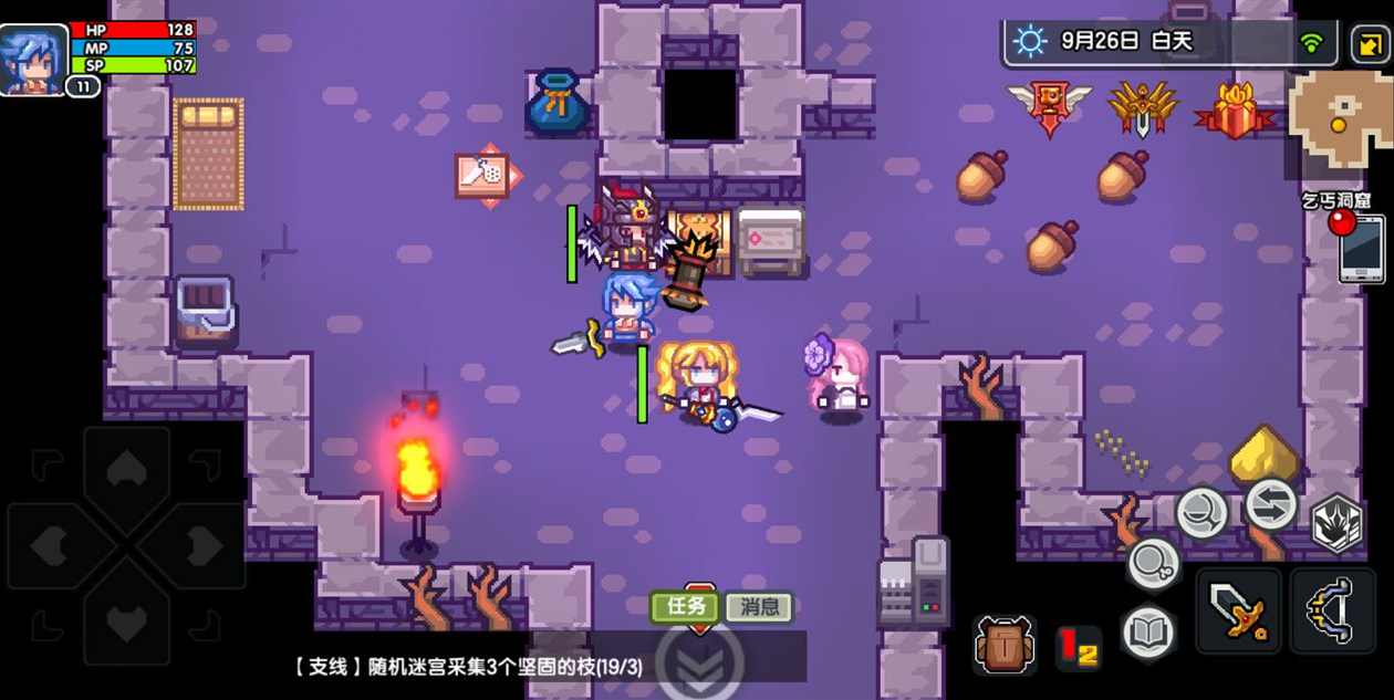 伊洛纳家园容量满了怎么办