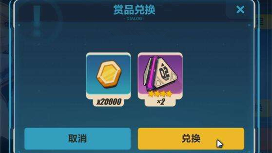 崩坏3周末礼包码领取详情
