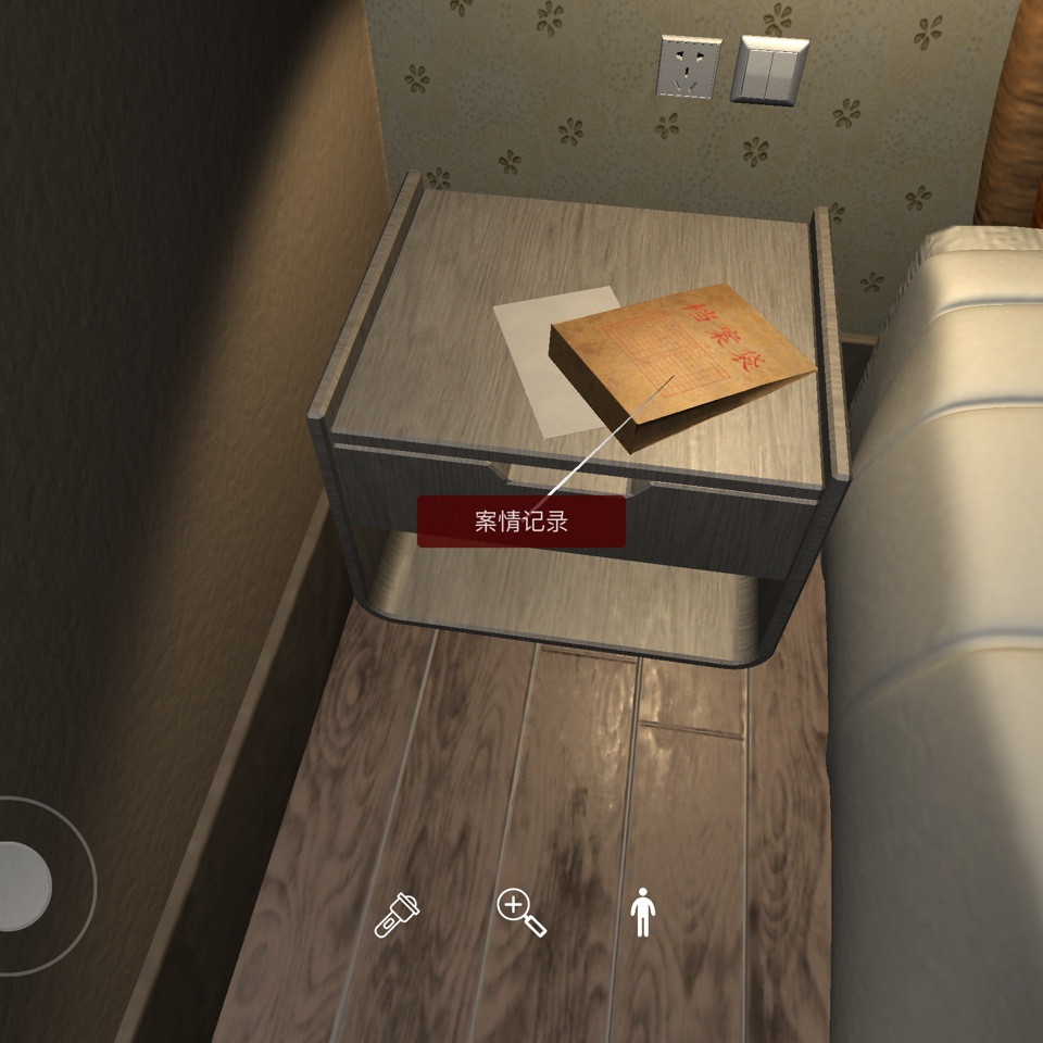 袁家宾馆线索入住信息在哪