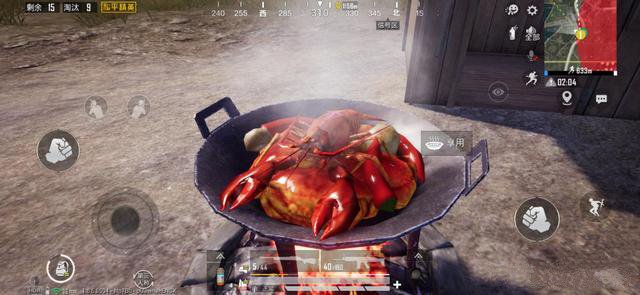 和平精英一锅小龙虾位置一览