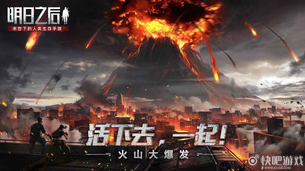 明日之后高强钢作用介绍