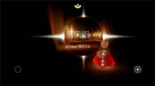 光遇国际服献祭刷新时间