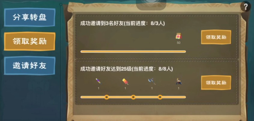 创造与魔法黄金犀鸟活动什么时候结束