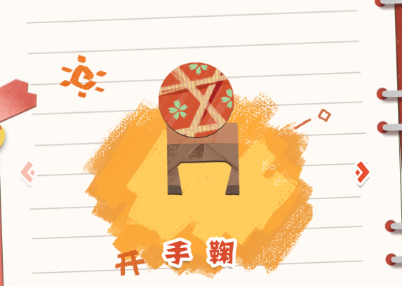 阴阳师妖怪屋家具怎么获得