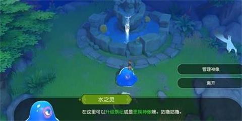海岛纪元空地怎么弄