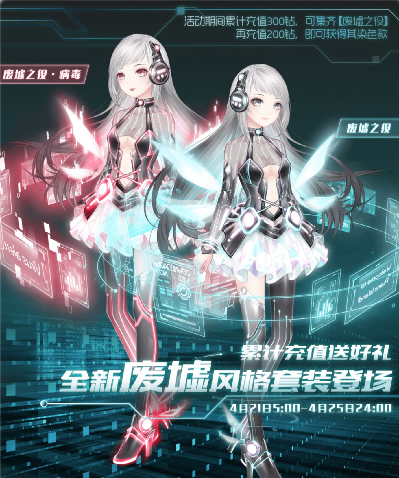 奇迹暖暖废墟孤岛的前身是什么