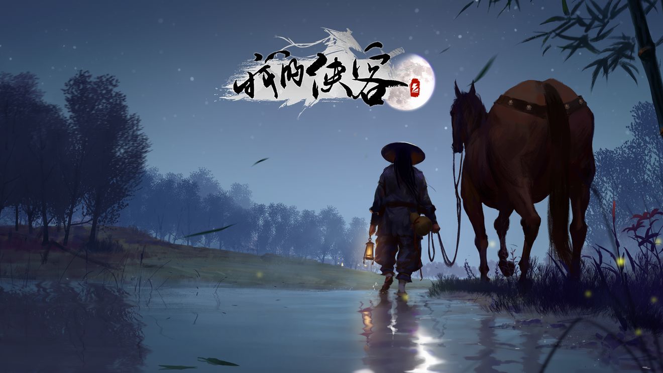 我的侠客秘境人物大全