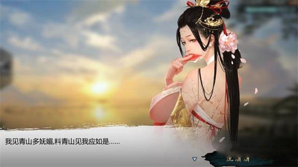 我的侠客沈潇潇情缘任务攻略