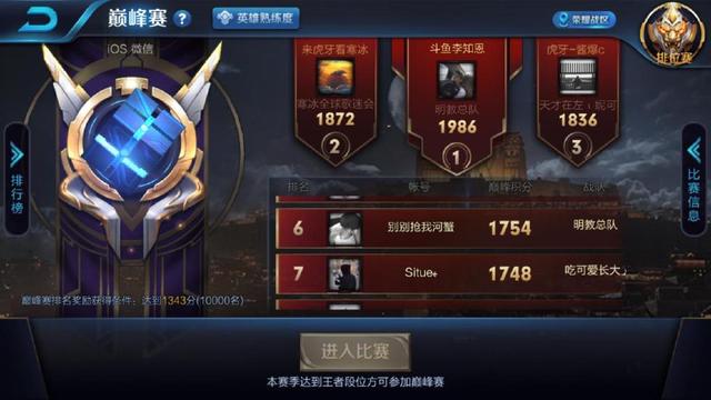 王者荣耀李导是谁