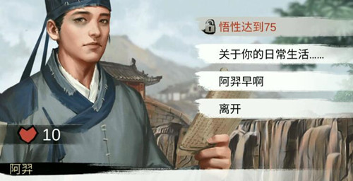 我的侠客开封城郊武学箱位置介绍