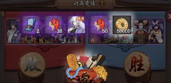 阴阳师弈为什么叫老板
