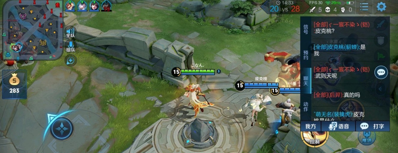 王者荣耀皮克桃是什么梗