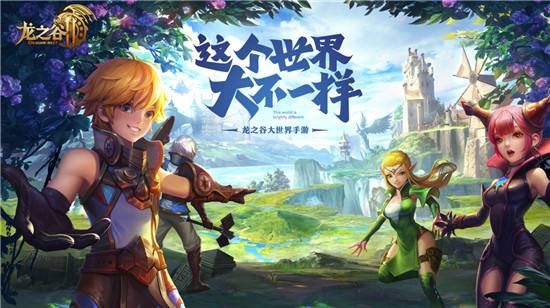 龙之谷2手游宠物蛋获取方法