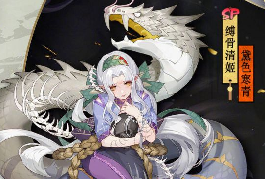 阴阳师缠念作茧蛇骨缚心活动介绍