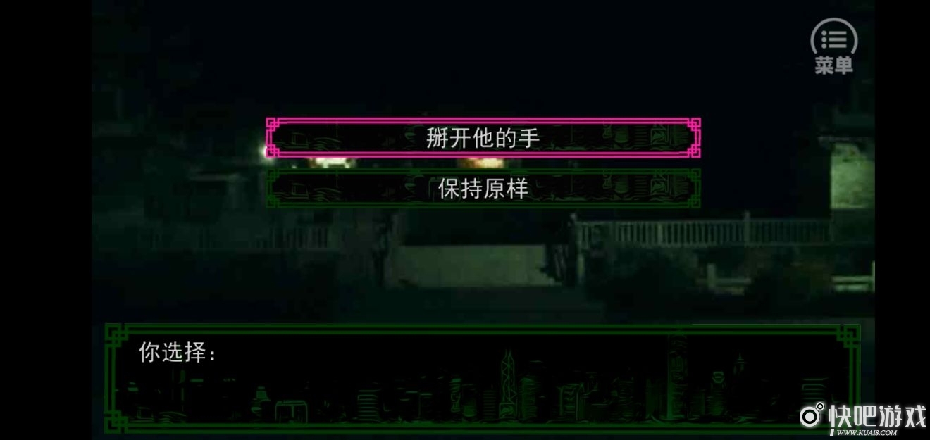 沉默沼泽困难模式第一章图文通关攻略