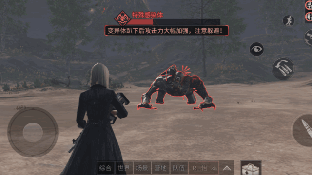 明日之后圣罗纳市不明生物围剿攻略