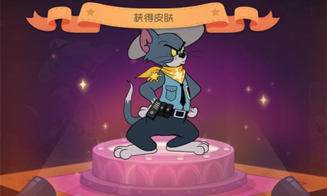 猫和老鼠牛仔汤姆活动介绍