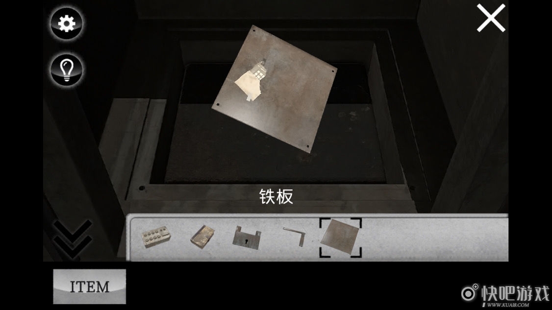 迷雾图文通关流程攻略第五部分