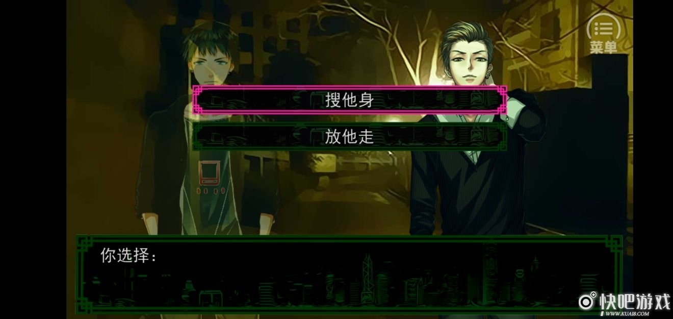 沉默沼泽困难模式第一章图文通关攻略