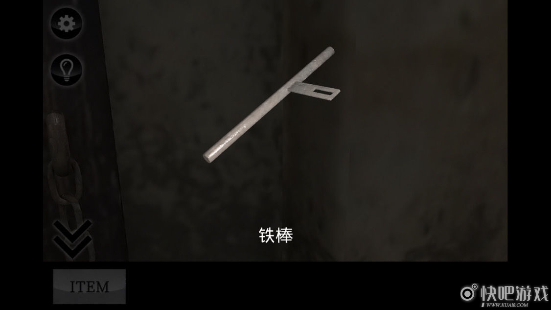 迷雾图文通关流程攻略第三部分