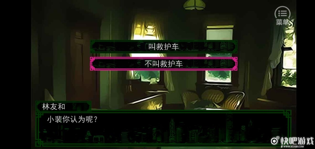 沉默沼泽困难模式第一章图文通关攻略