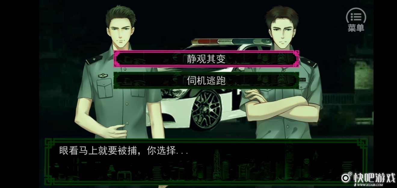 沉默沼泽困难模式第一章图文通关攻略