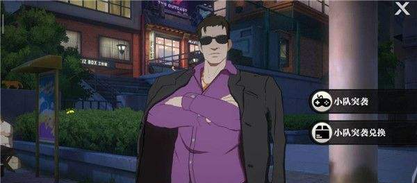 一人之下手游化劫徽章怎么获得
