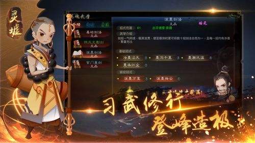 灵墟龙觉寺藏宝地位置一览