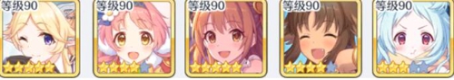 公主连结N11-3怎么打