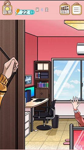 嫁不出去的女人第6关图文攻略