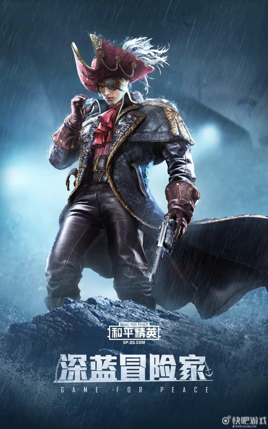 和平精英SS8赛季手册奖励皮肤一览