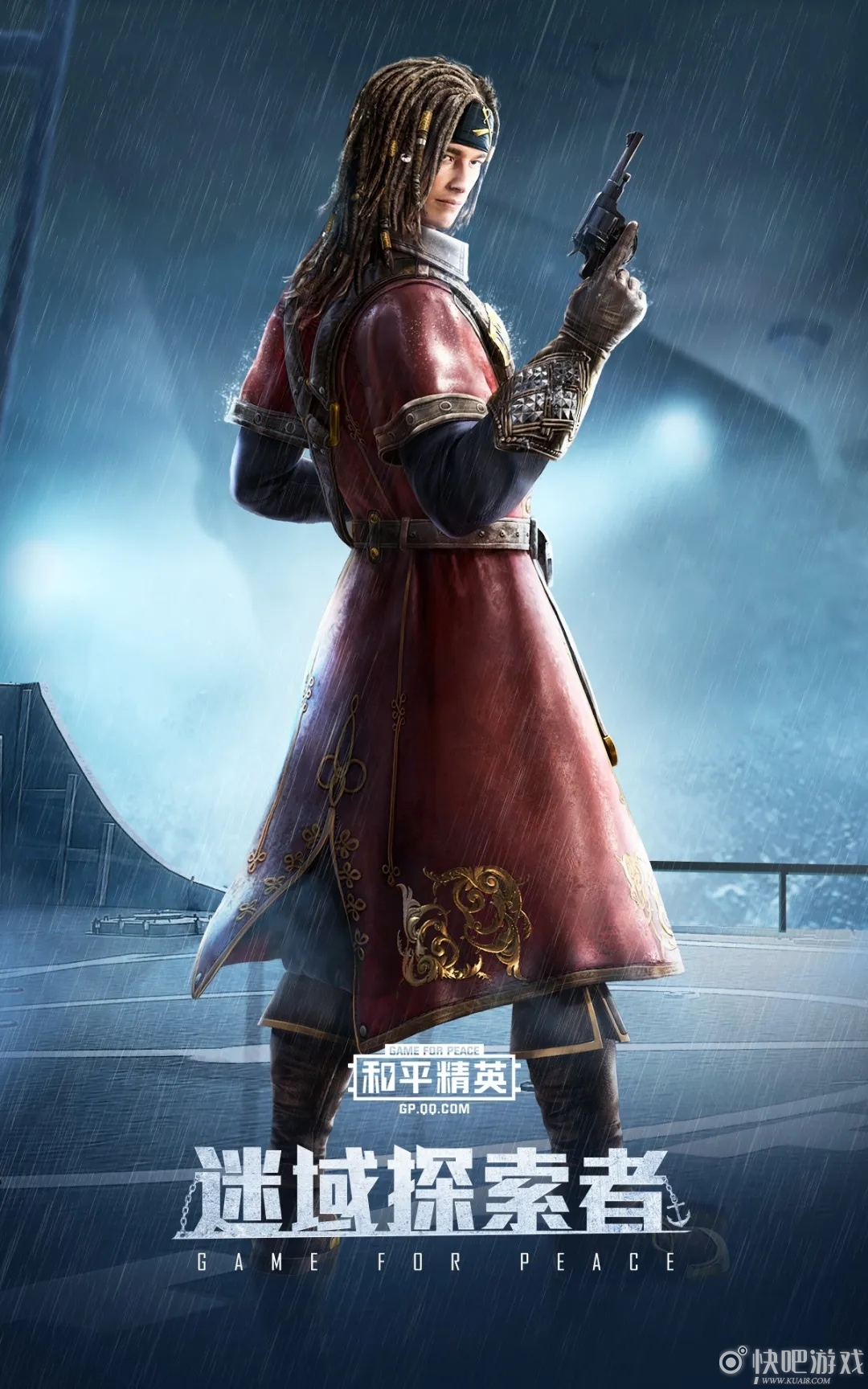 和平精英SS8赛季手册奖励皮肤一览