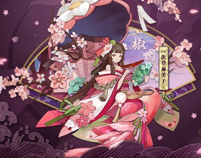 阴阳师鬼兵部头目怎么打