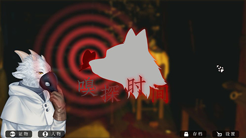 罗曼圣诞探案集手游第五章通关攻略