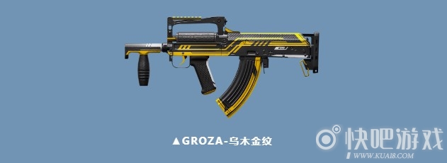 和平精英SS8赛季手册奖励皮肤一览