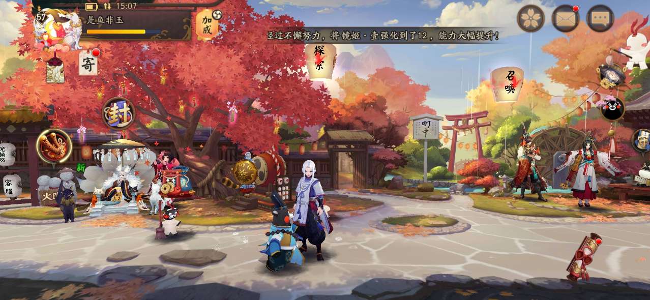 阴阳师御灵之境在哪里