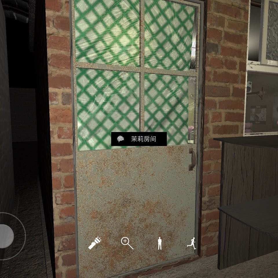 孙美琪疑案DLC16嬴雪儿线索茉莉房间在哪