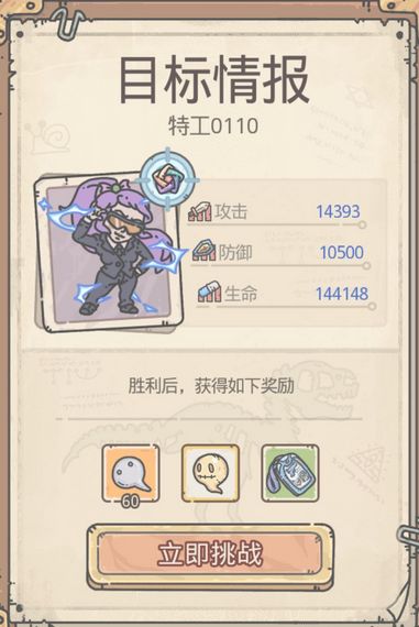 最强蜗牛白蝌蚪怎么快速获得
