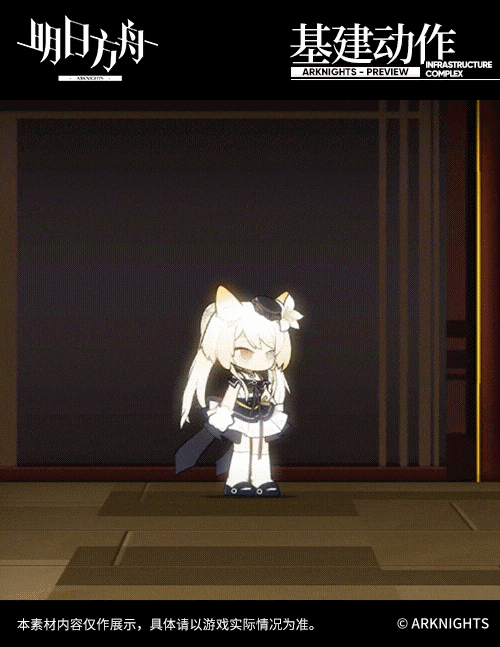 明日方舟夜魔皮肤「光影」欣赏