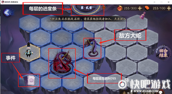 阴阳师狂欲爬塔阵容及御魂推荐攻略