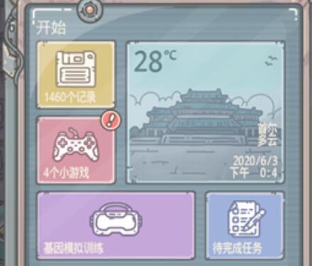 最强蜗牛电脑功能有哪些