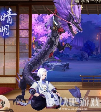 阴阳师修行坊晴明技能升级推荐