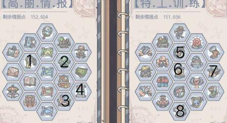 最强蜗牛高丽地区探索加点推荐